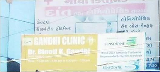 Gandhi Dental Clinic in Vadodara Gandhi Dental Clinic in Vadodara