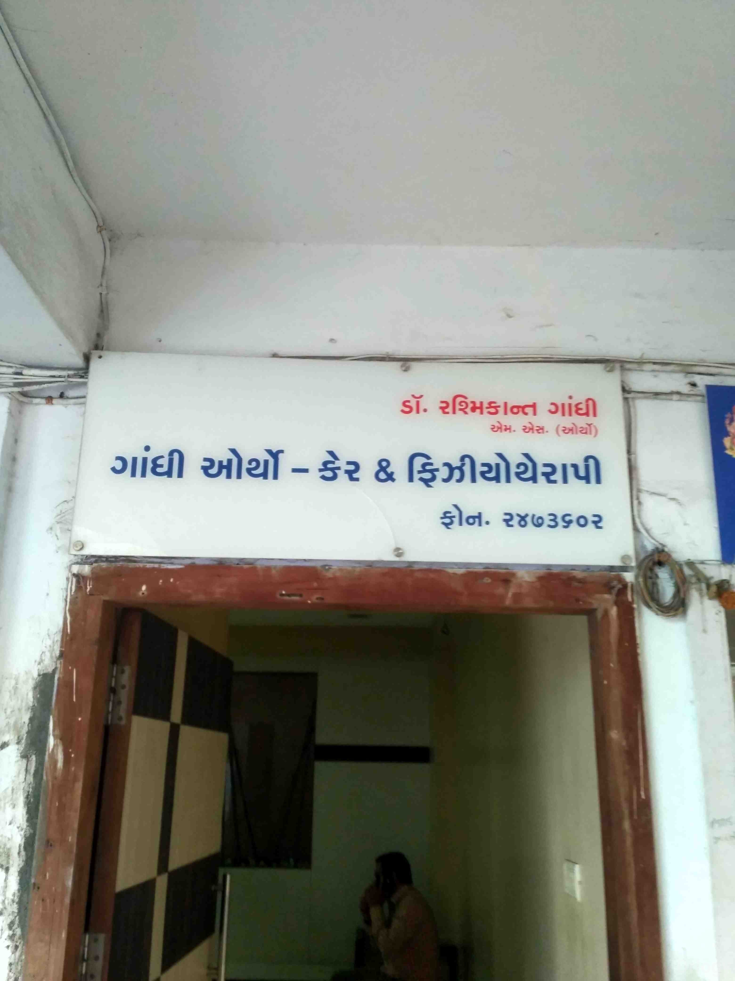 Gandhi Ortho-Care & Physiotherapy in Surat