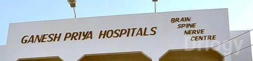 Ganesh priya Hospital