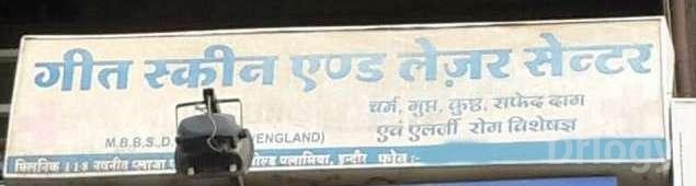 Geet Skin And Laser Centre in Indore