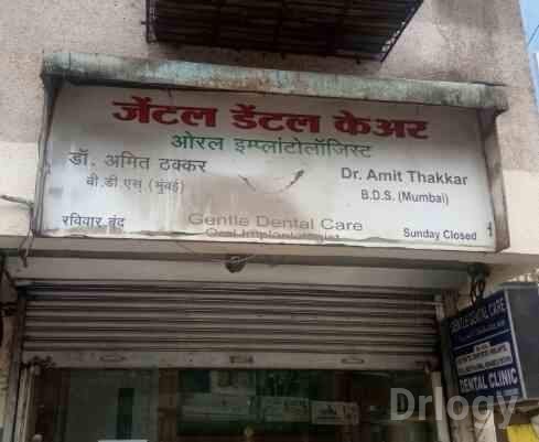 Gentle Dental Care in Thane