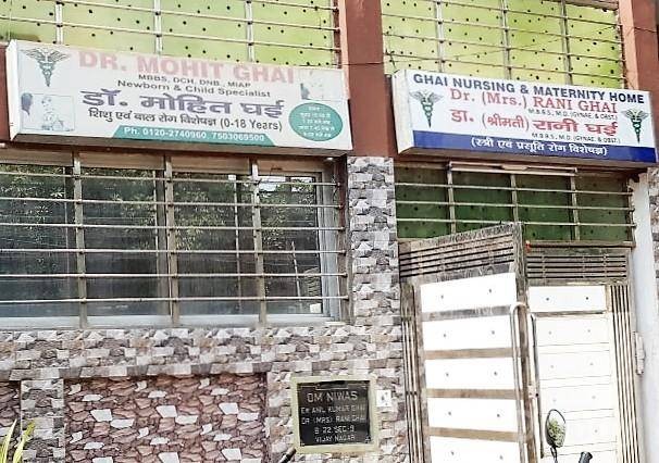 Ghai Nursing Home and Maternity Centre in Ghaziabad