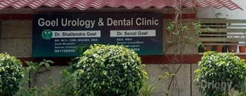 Goel Urology And Dental Clinic