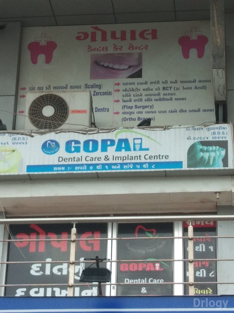 Gopal Dental Clinic in Rajkot