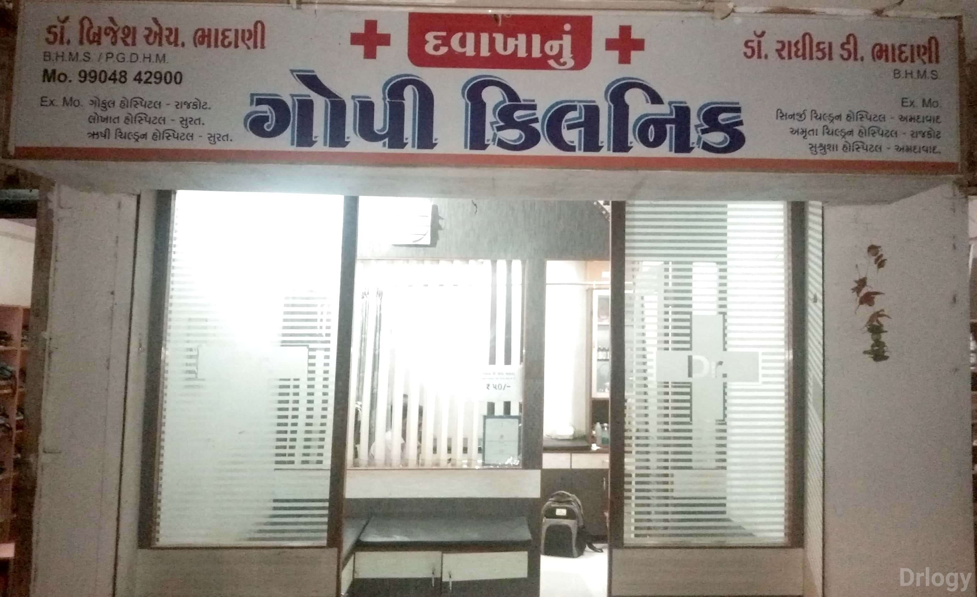 Gopi clinic in Rajkot
