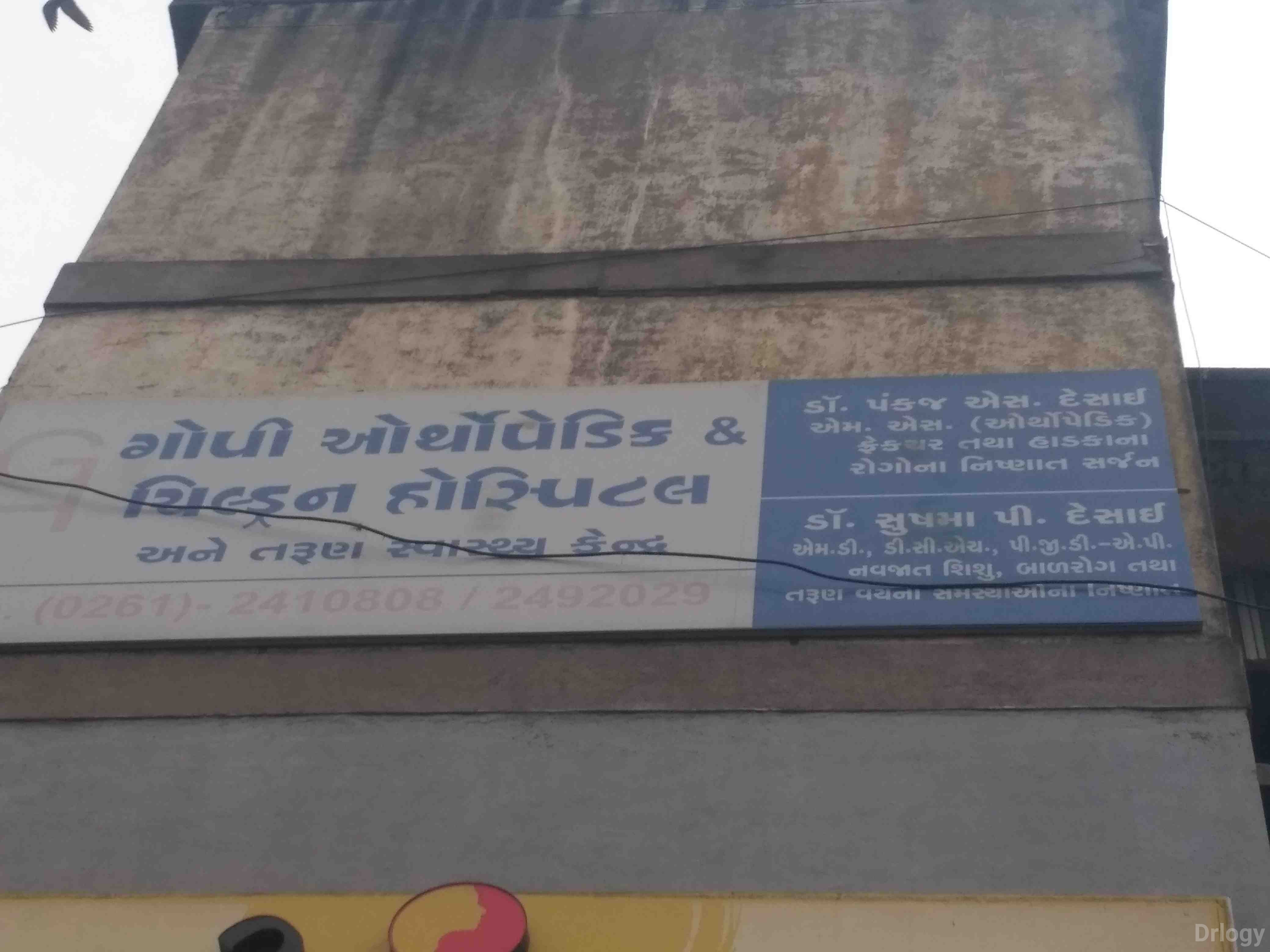 Gopi Orthopedic & Children Hospital in Surat