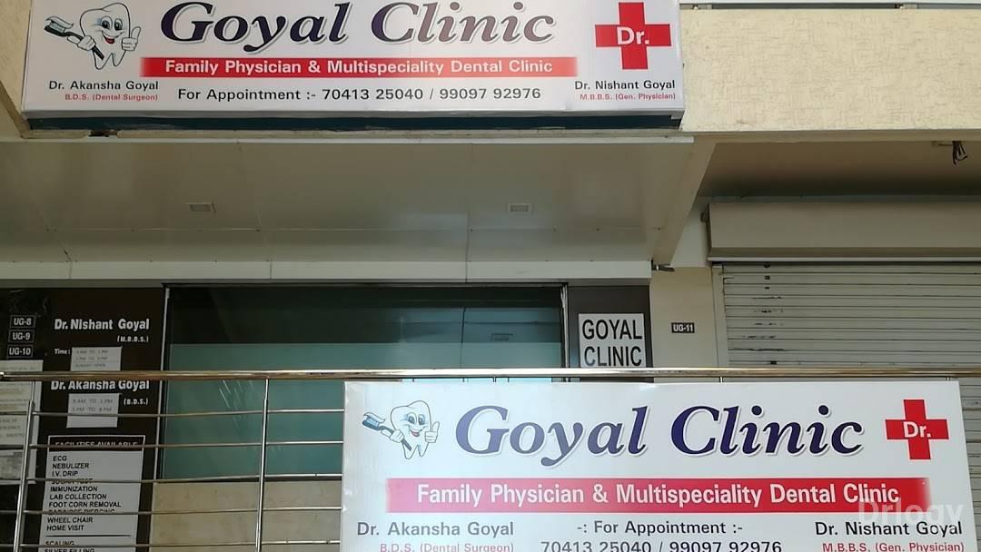 Goyal Clinic in Surat Goyal Clinic in Surat