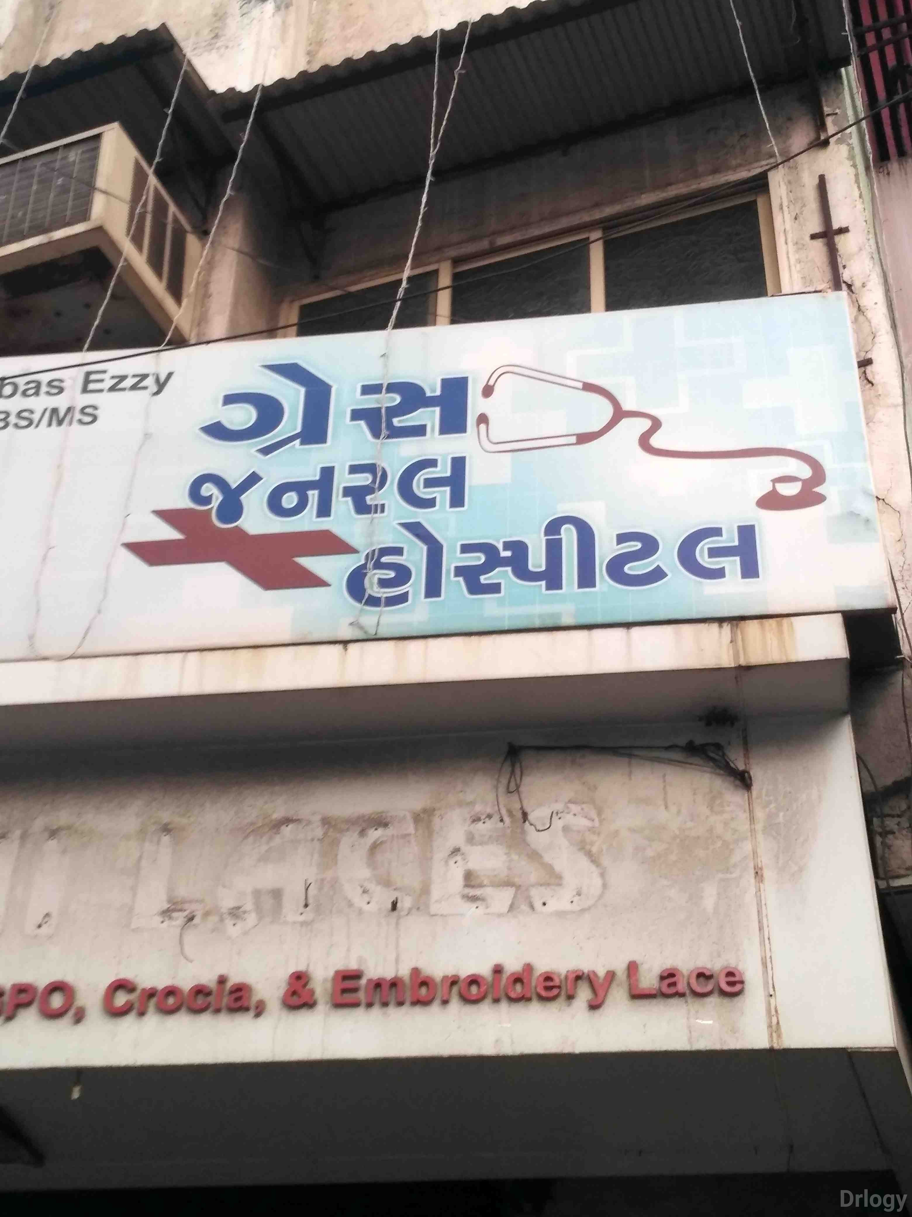 Grace General Hospital in Surat