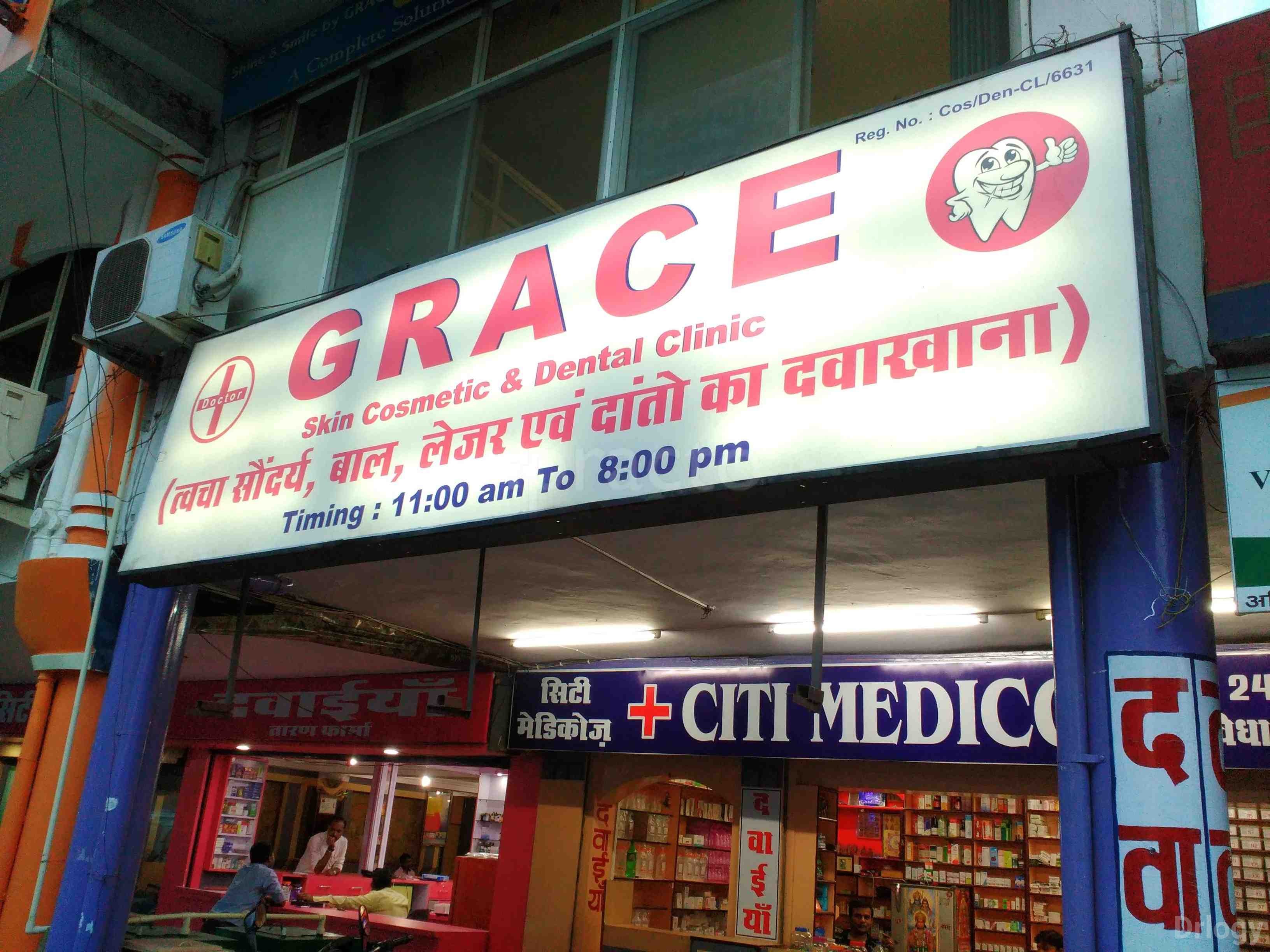 Grace Skin Cosmetic And Dental Clinic in Bhopal Grace Skin Cosmetic And Dental Clinic in Bhopal