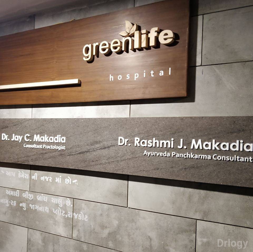 Green Life Hospital in Rajkot Green Life Hospital in Rajkot