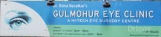 Gulmohur Eye Clinic in Mumbai