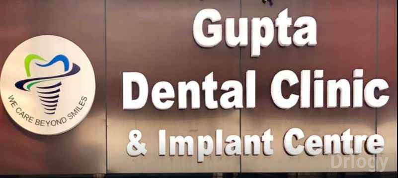 Gupta Dental Clinic & Implant Centre