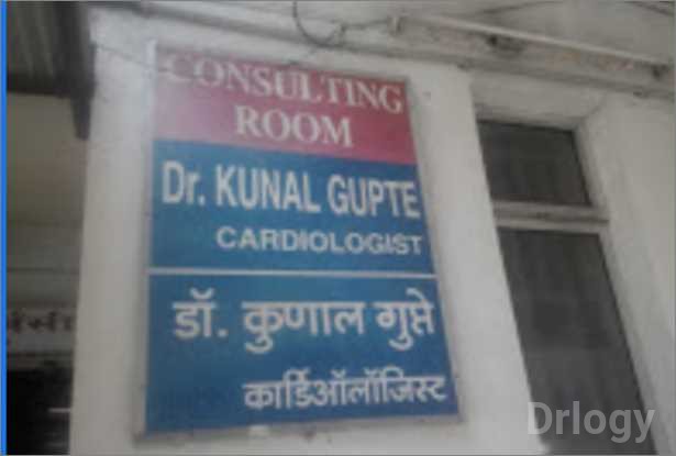 Gupte Cardic Care Centre in Nashik
