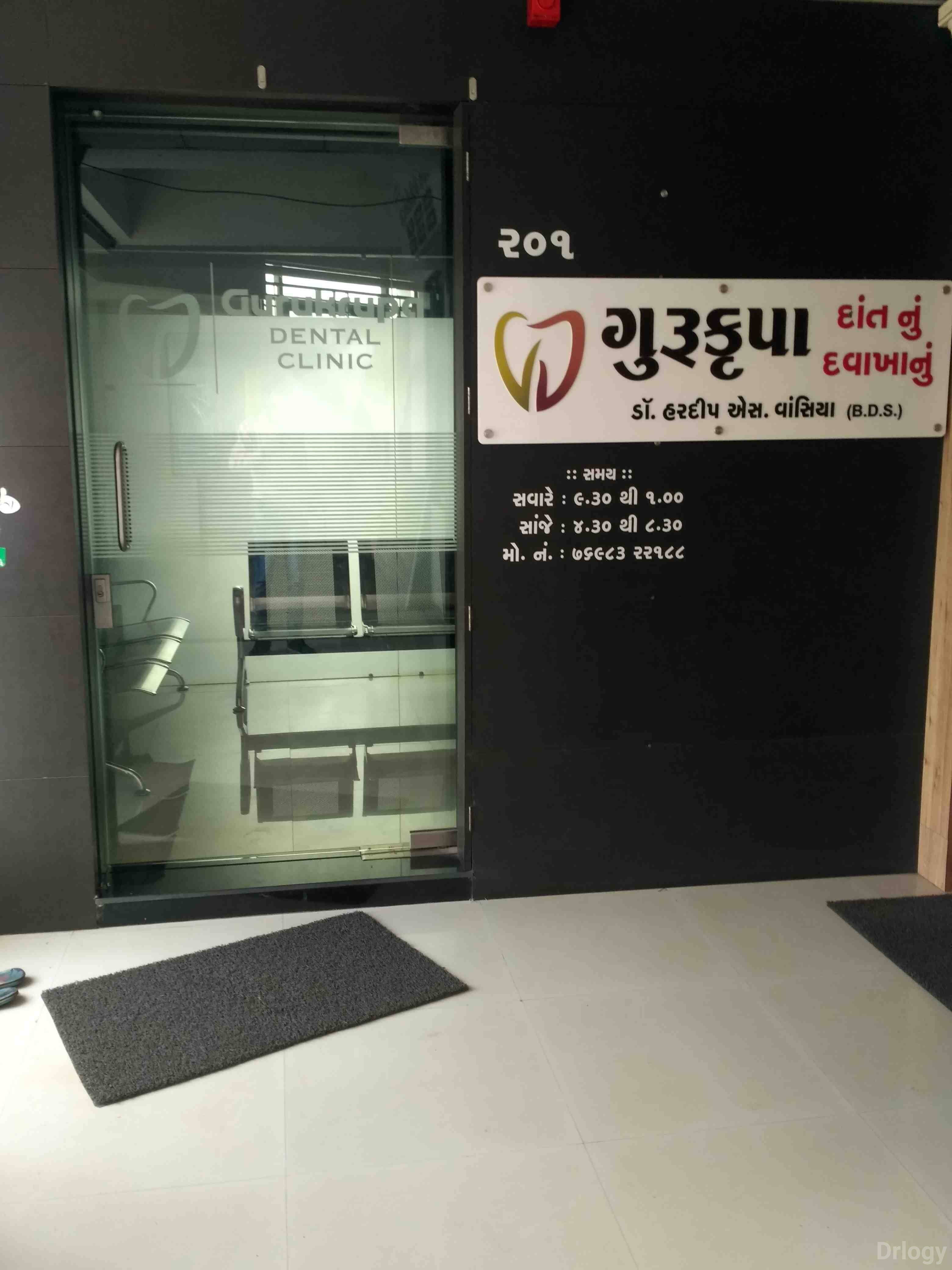 Gurukrupa dental clinic in Surat