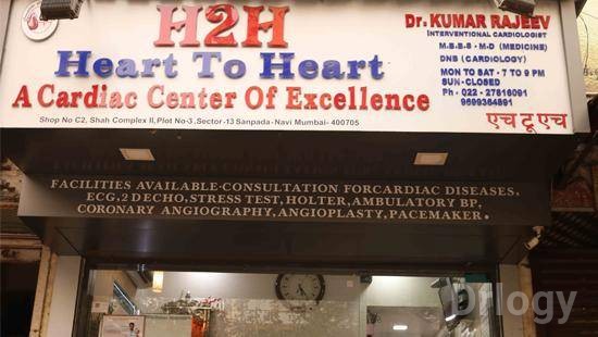 H2H Cadiac Center in Mumbai