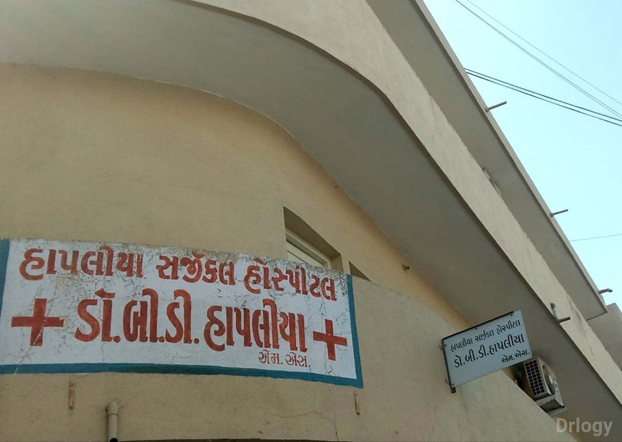 Hapalia Surgical hospital in Rajkot