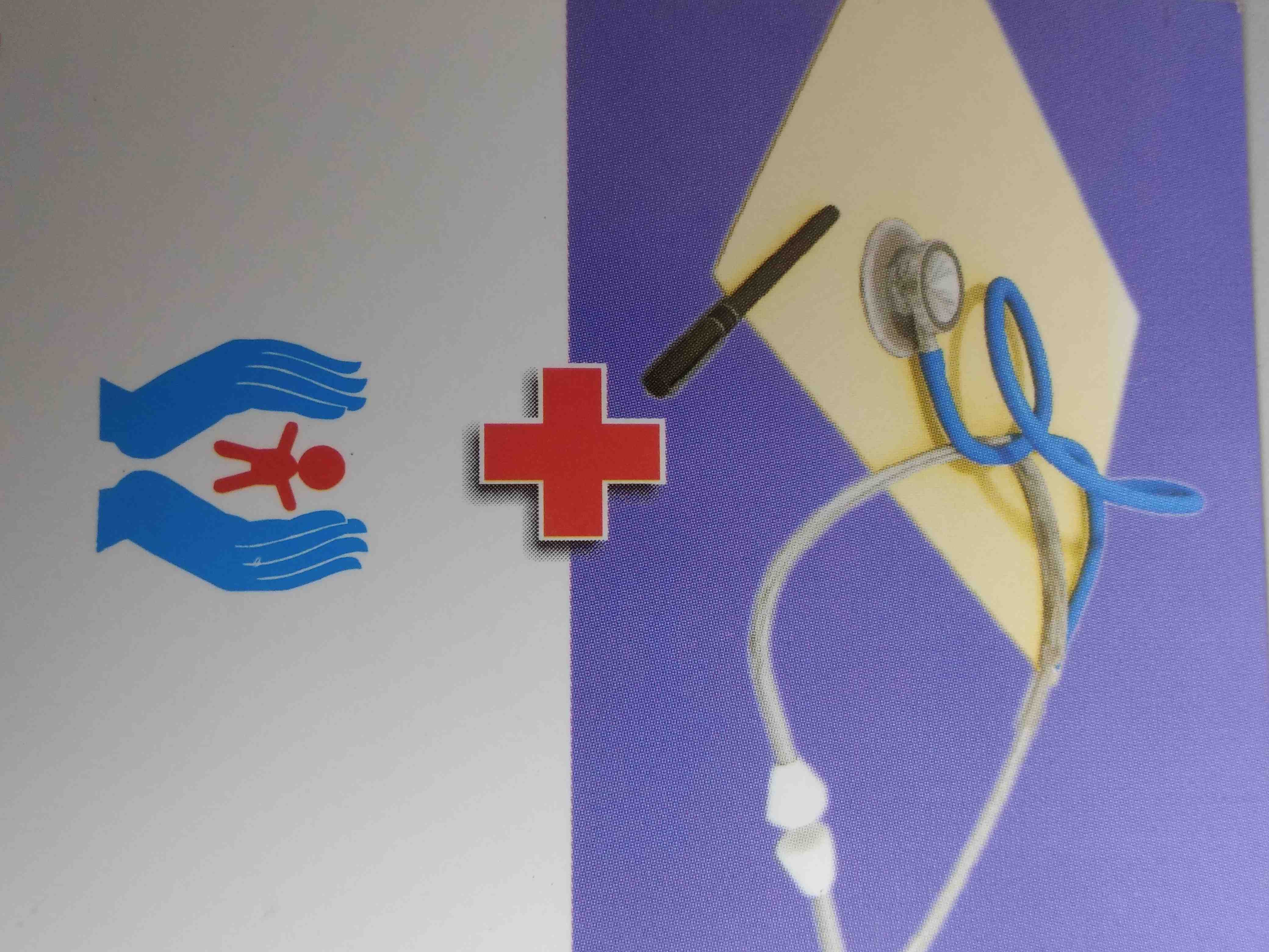 Haresh solanki clinic in Rajkot