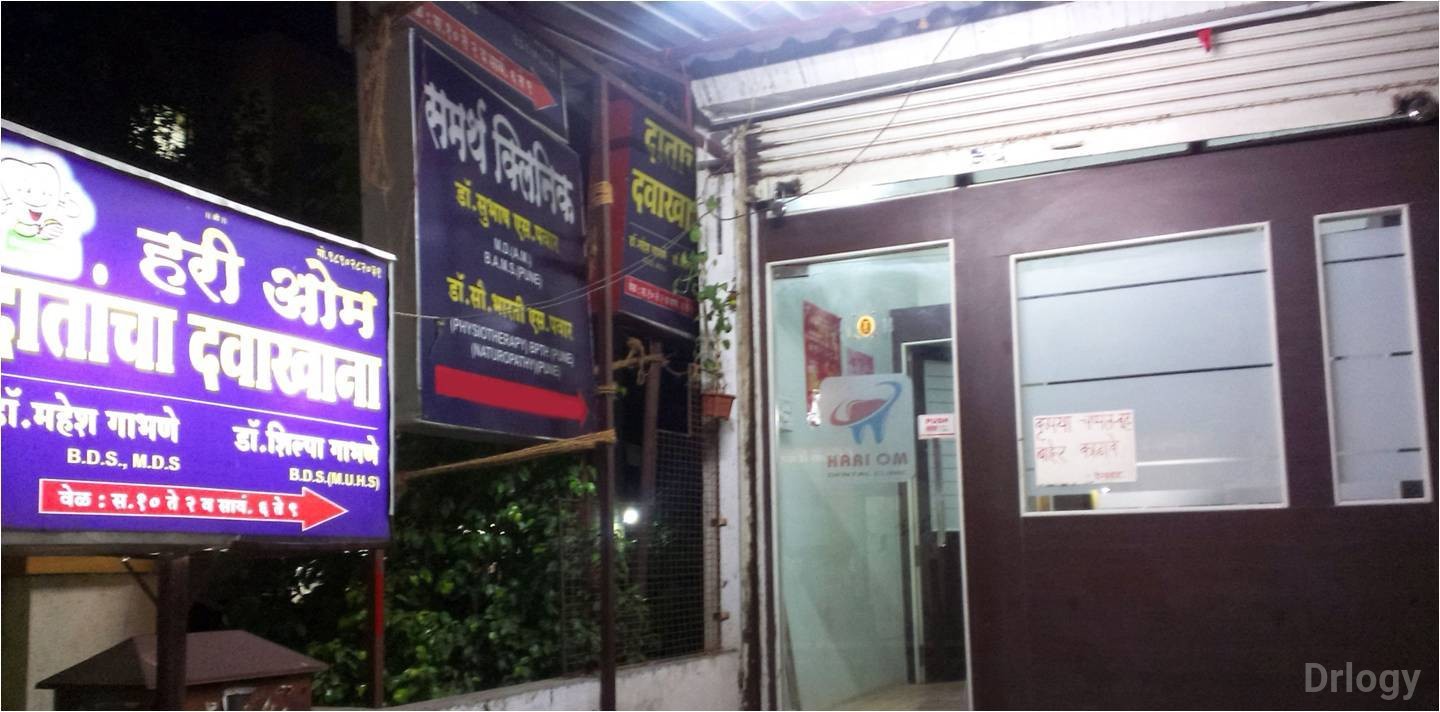 Hari Om Dental Clinic in Nashik