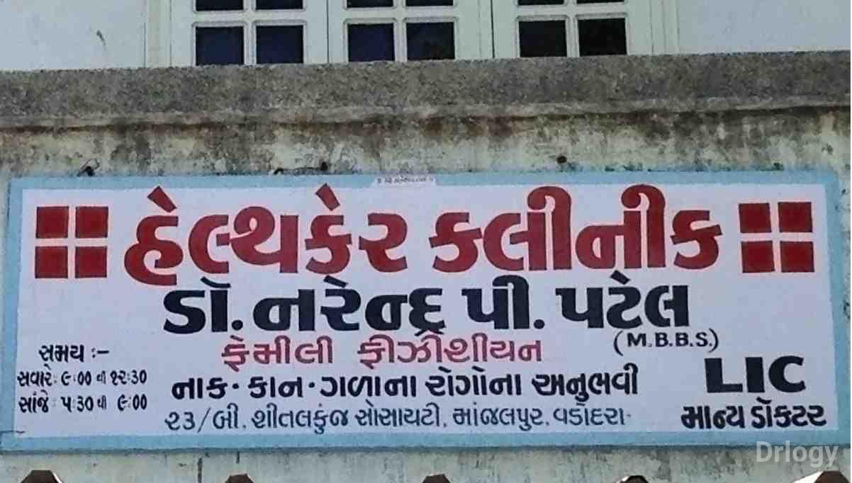 Health Care Clinic in Vadodara