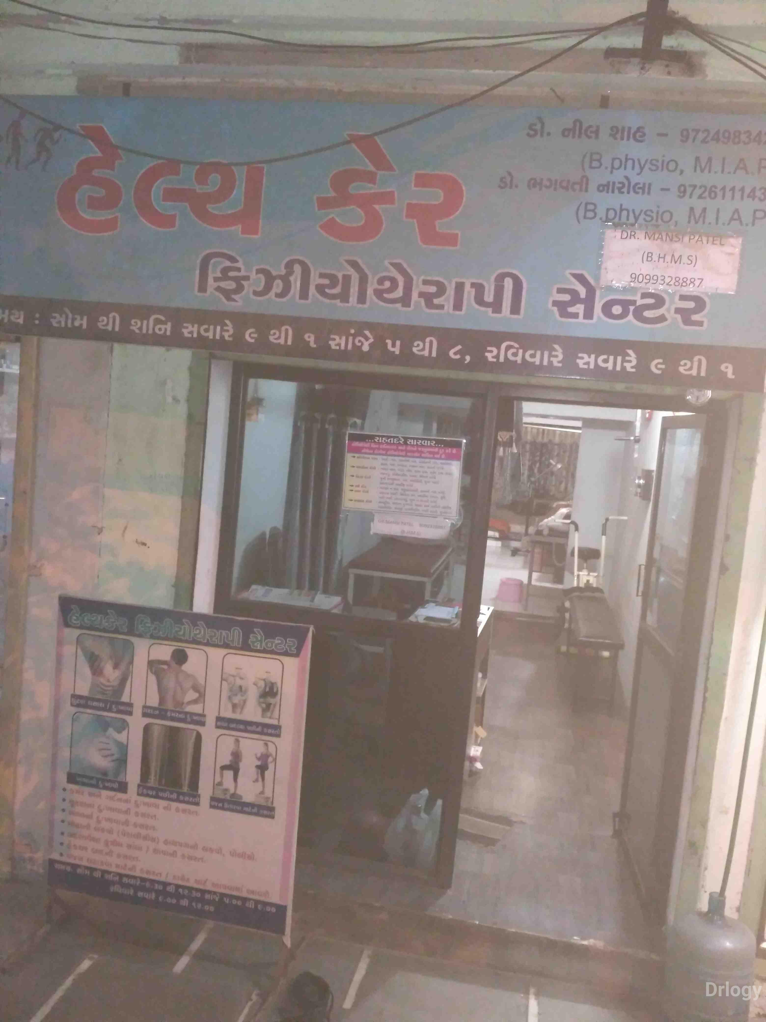 Health care physiotherapy center in Surat Health care physiotherapy center in Surat