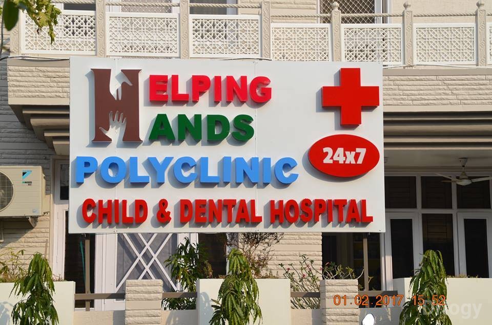Helping Hands Polyclinic