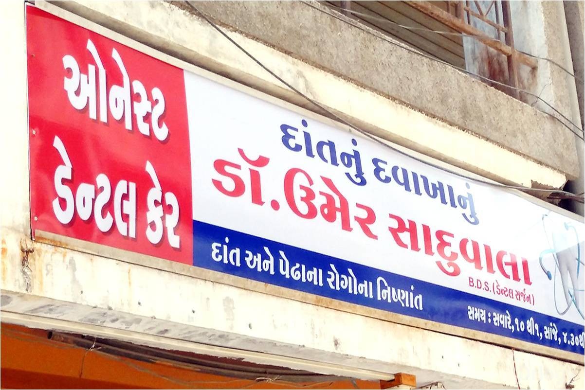 Honest Dental Clinic in Vadodara