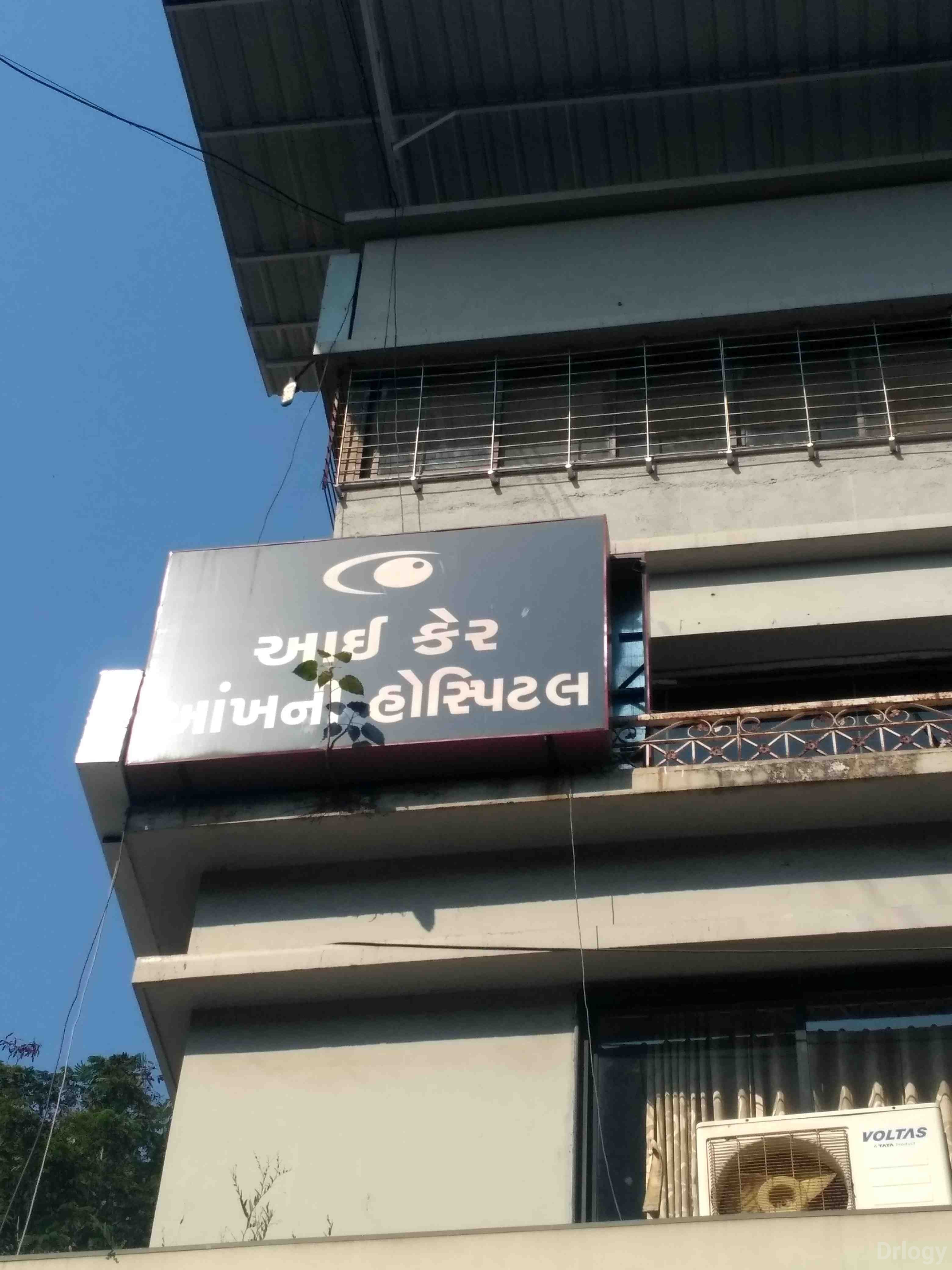 I Care Eye Hospital in Surat I Care Eye Hospital in Surat