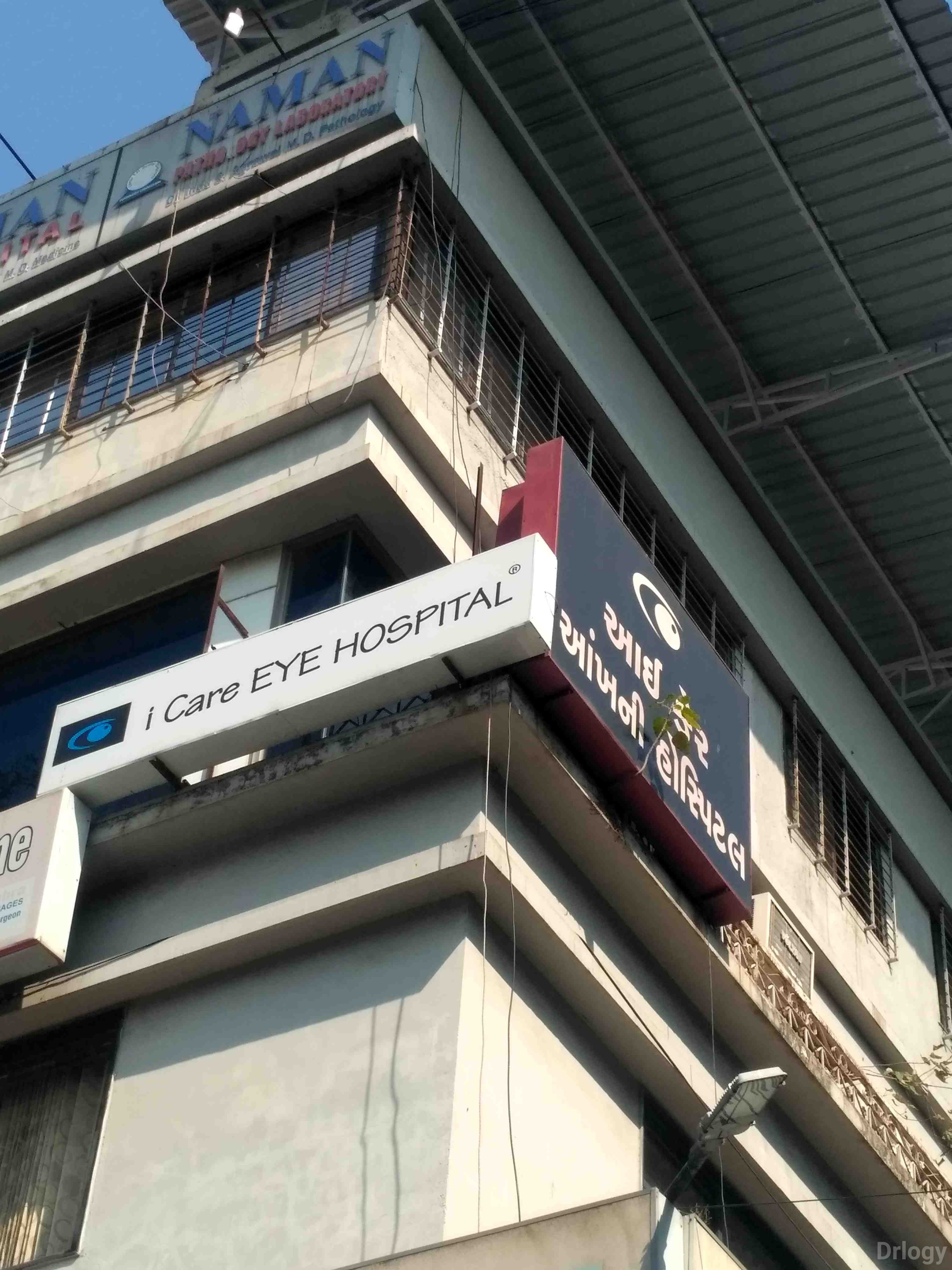 I Care Eye Hospital in Surat I Care Eye Hospital in Surat