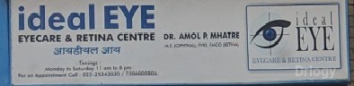 Ideal Eye in Mumbai