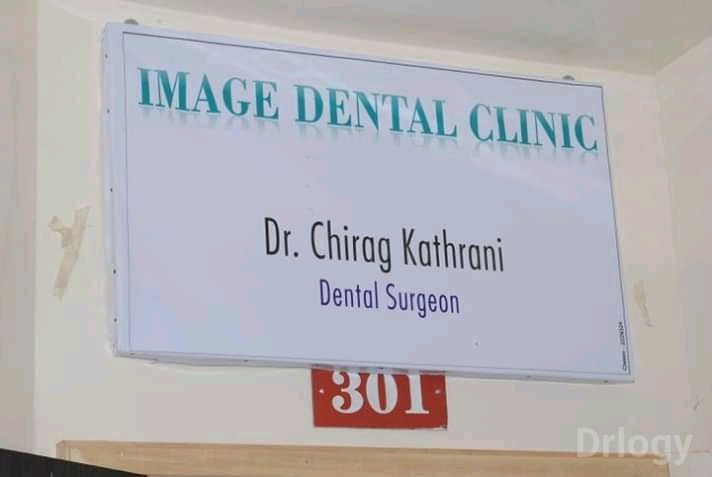 IMAGE DENTAL CLINIC in Rajkot IMAGE DENTAL CLINIC in Rajkot