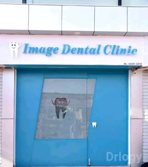 IMAGE DENTAL CLINIC in Rajkot
