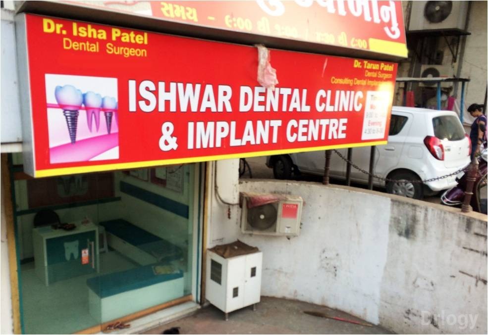 Ishwar Dental Clinic And Implant Centre in Vadodara