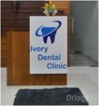 Ivory Dental Clinic in Vadodara Ivory Dental Clinic in Vadodara