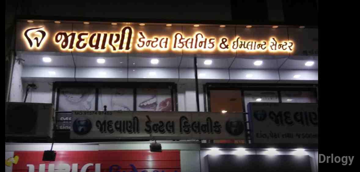 Jadvani Clinic in Surat