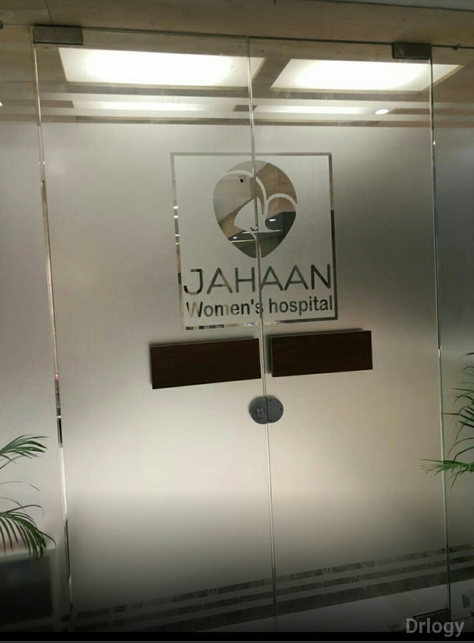 Jahaan women's hospital in Surat Jahaan women's hospital in Surat