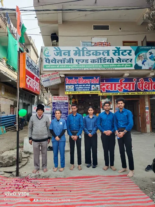 JAIN MEDICAL CENTER AND PATHOLOGY ASHTA JAIN MEDICAL CENTER AND PATHOLOGY ASHTA