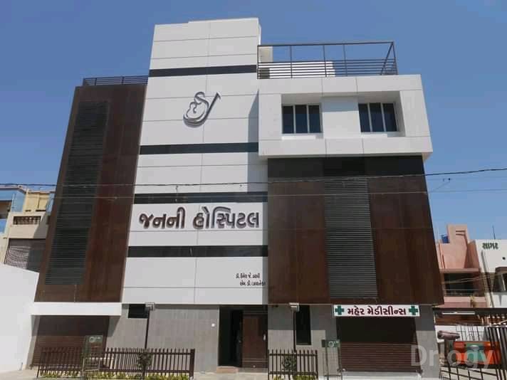 Janani Maternity & Surgical Hospital in Rajkot Janani Maternity & Surgical Hospital in Rajkot