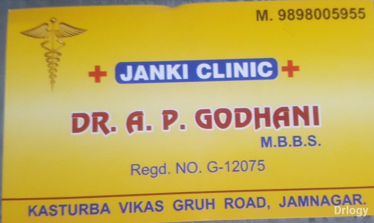 Janki Clinic in Jamnagar