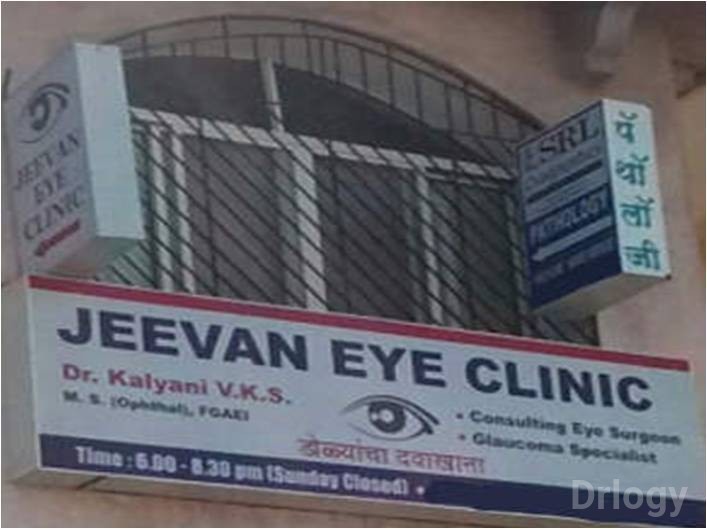 Jeevan Eye Clinic in Pune