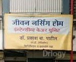 Jeevan Nursing Home in Kolhapur