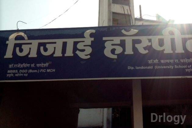 Jijai Maternity and Nursing Home in Aurangabad