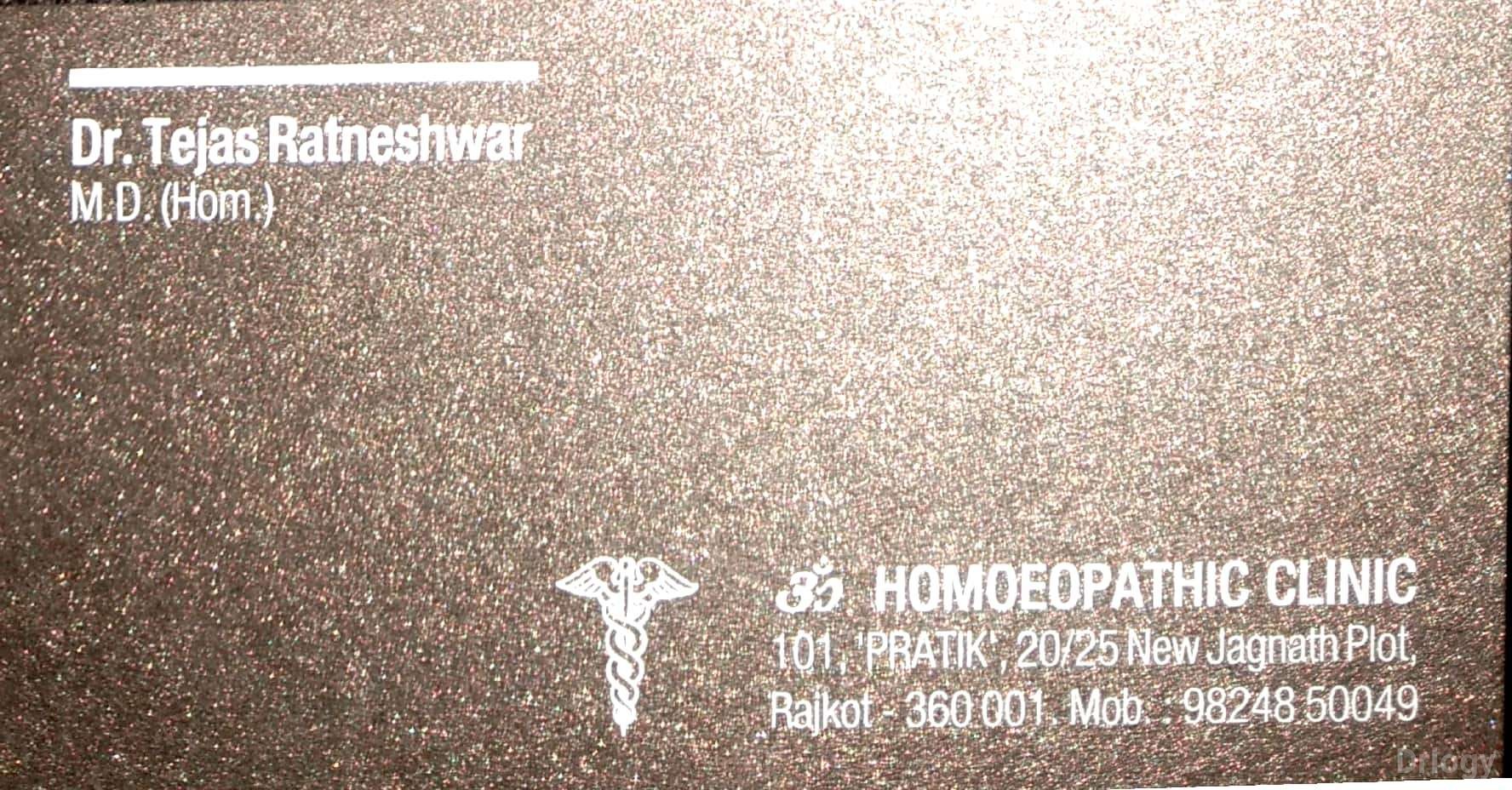 Jinesh Hurble in Rajkot Jinesh Hurble in Rajkot