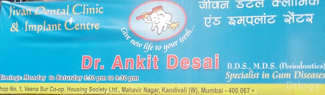 Jivan Dental Clinic And Implant Centre in Mumbai