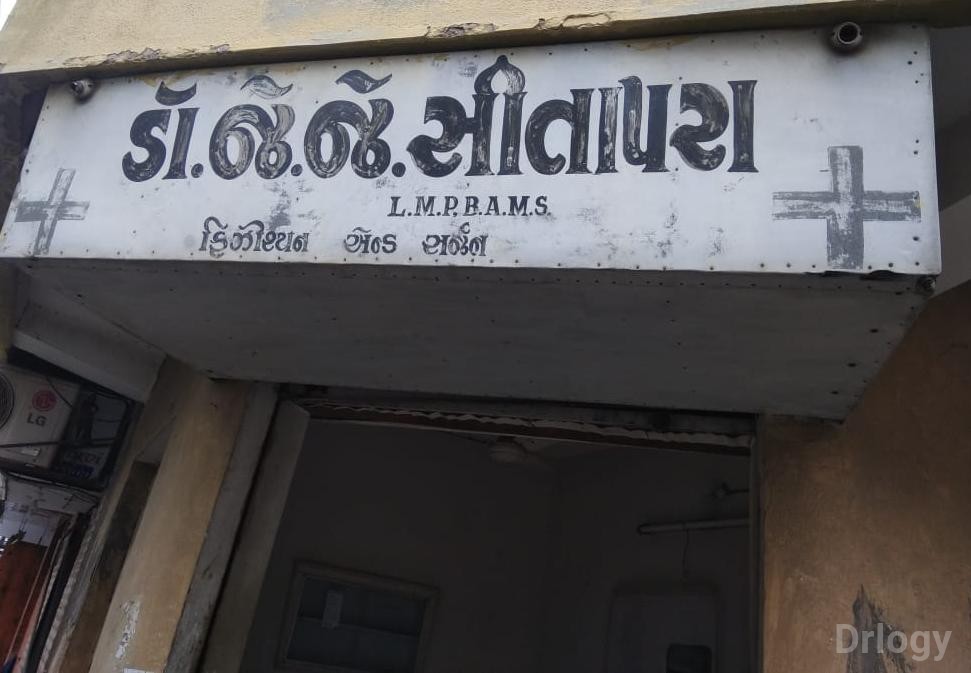 J.J.Sitapara in Rajkot