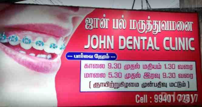 John Dental Clinic in Chennai John Dental Clinic in Chennai