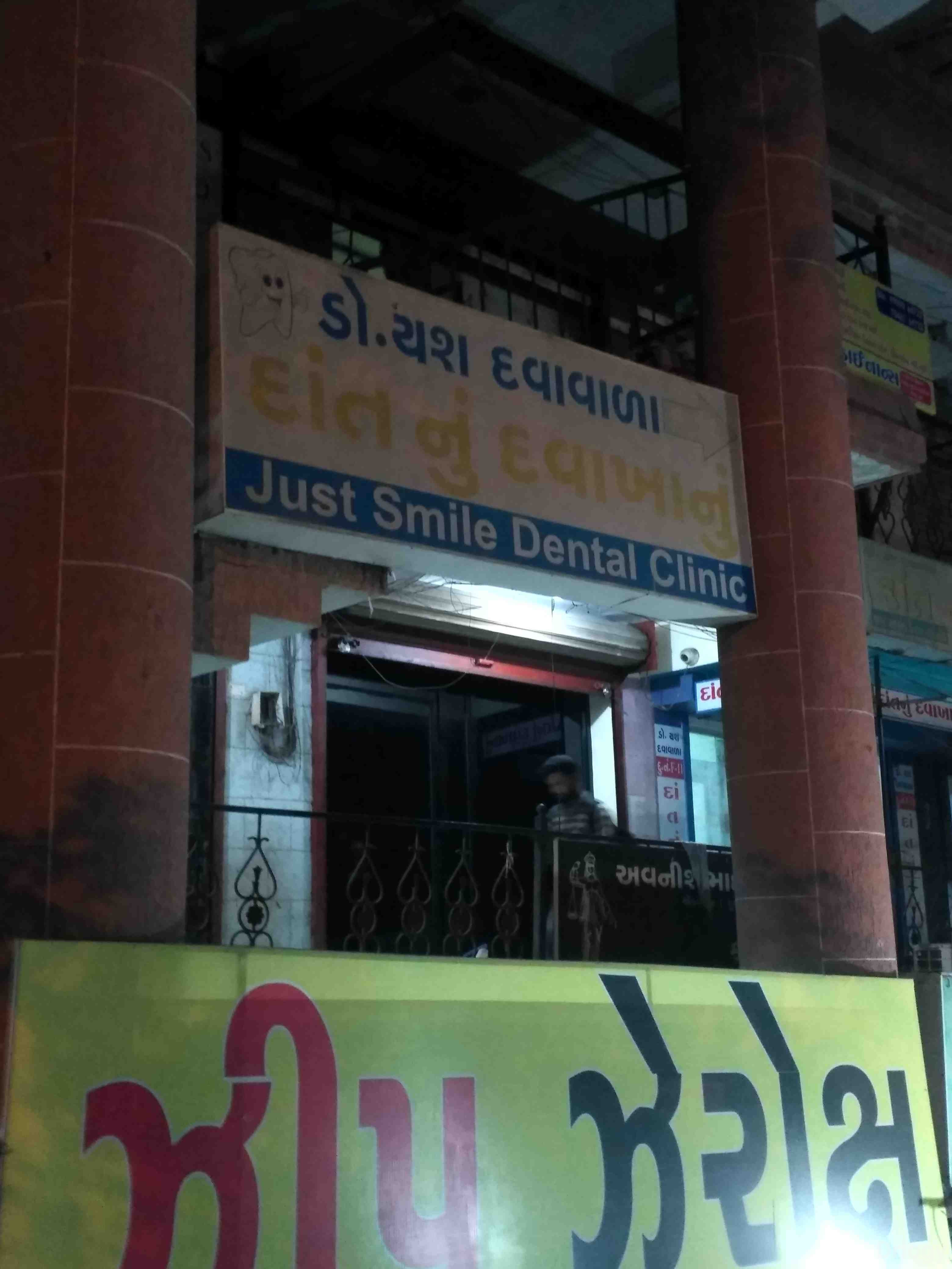 Just smile dental clinic in Surat
