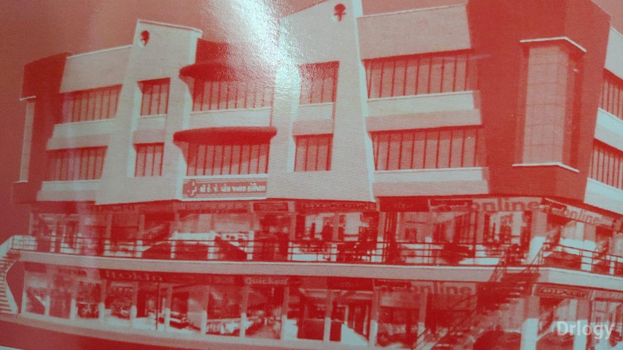 K. J. Patel General Hospital in Rajkot