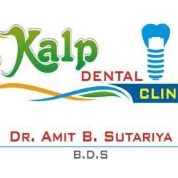 Kalp Dental Clinic in Surat
