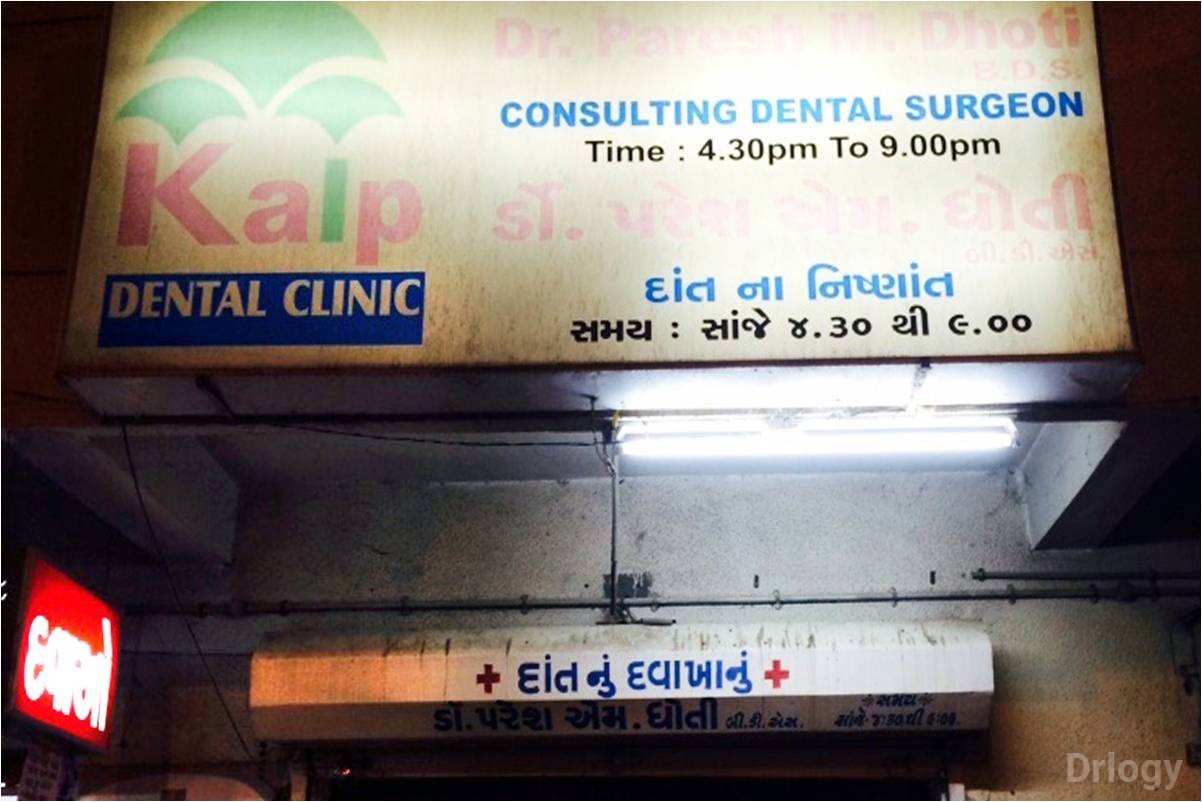 Kalp Dental Clinic in Vadodara