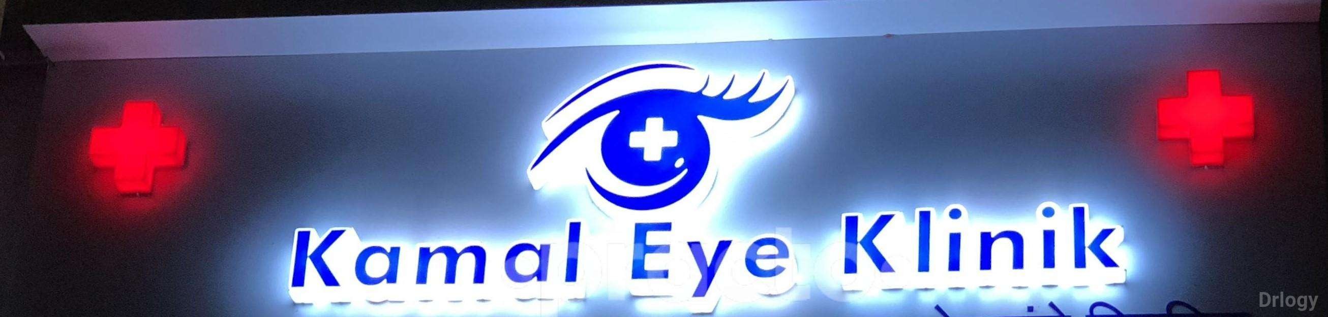 Kamal Eye clinic in Mumbai